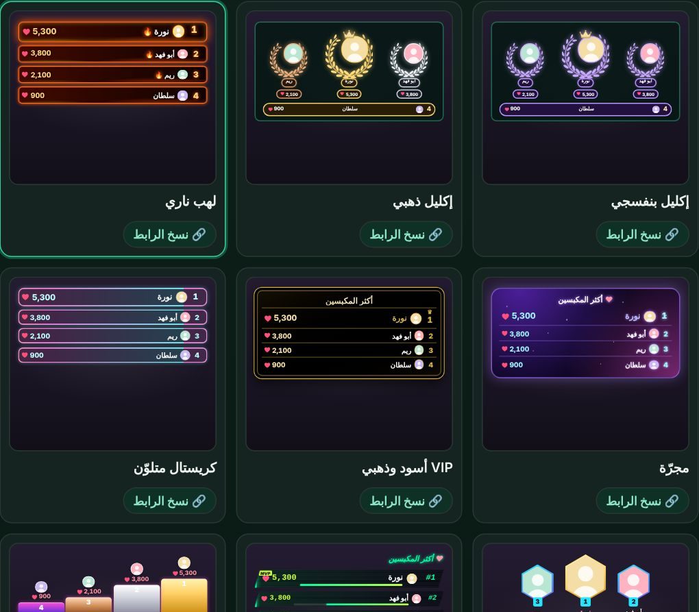 معرض أشكال قائمة المكبسين